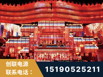 河源-2021央视春晚舞台项目