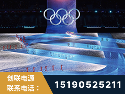 河源-2022北京冬奥会