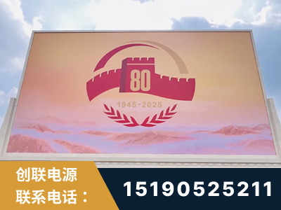 河源-2025九三大阅兵