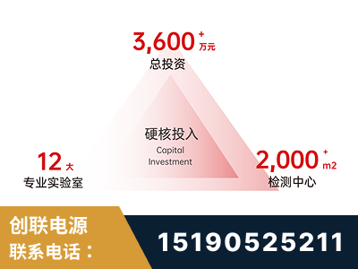 河源-研发创新能力强